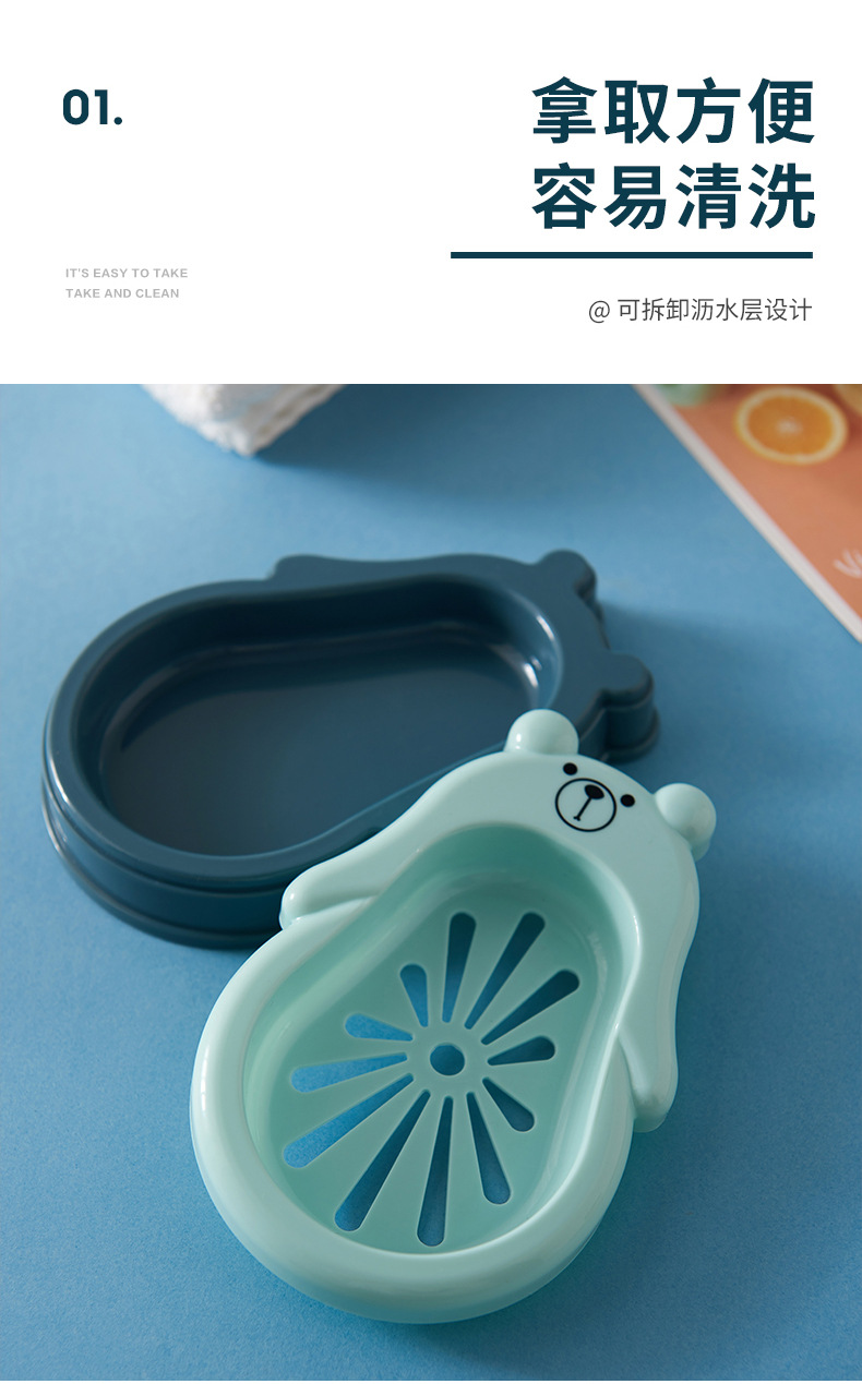 New Bear double-layer draining soap box for bathroom and bath soap box, cute cartoon soap box with lid pic 6
