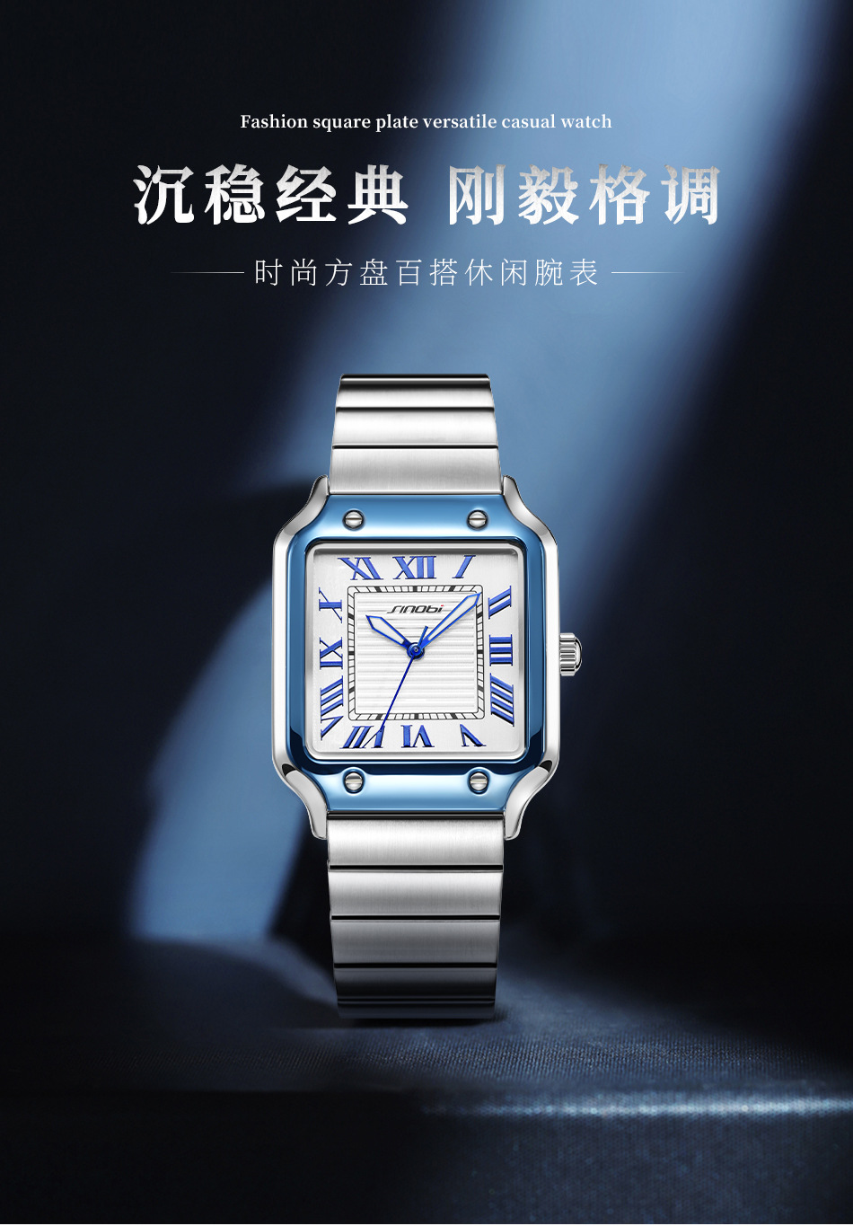 Sinobi男士手表男款商務(wù)羅馬方表夜光防水廣州腕表石英表手表男表詳情11