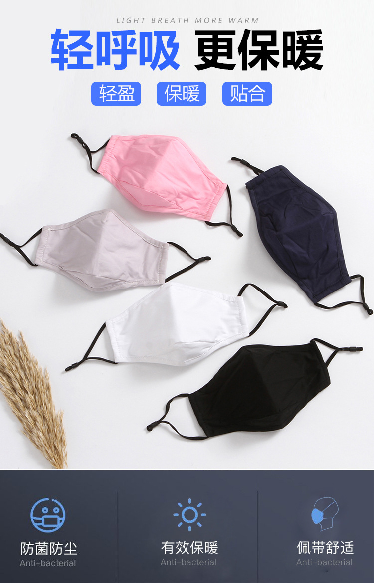 Sun-protective, warm, three-dimensional dust-proof fabric masks, pure cotton masks washed with water, printed black masks, individual packaging wholesale pic 1
