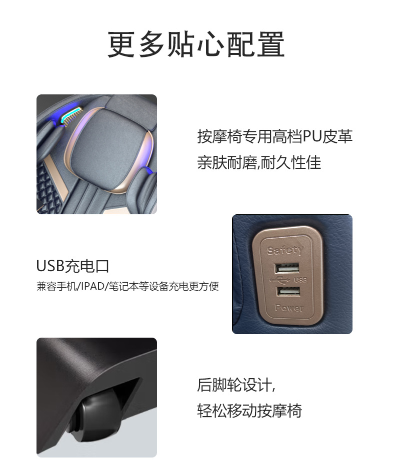 massagechair跨境豪华按摩椅语音全自动多功能零重力按摩椅太空仓详情16