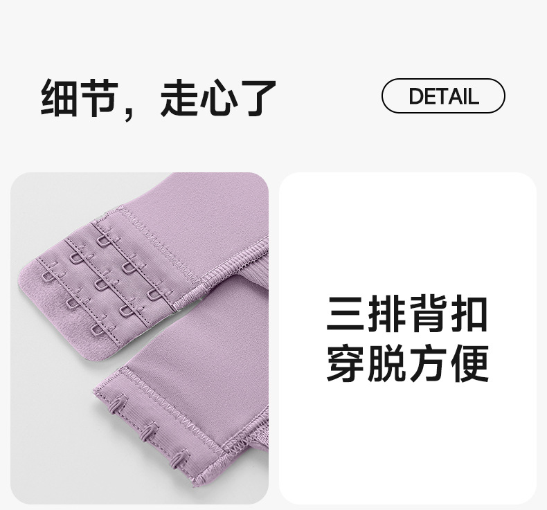 高强度运动内衣一体式胸垫无痕美背扣瑜伽背心防震聚拢瑜伽文胸女详情13