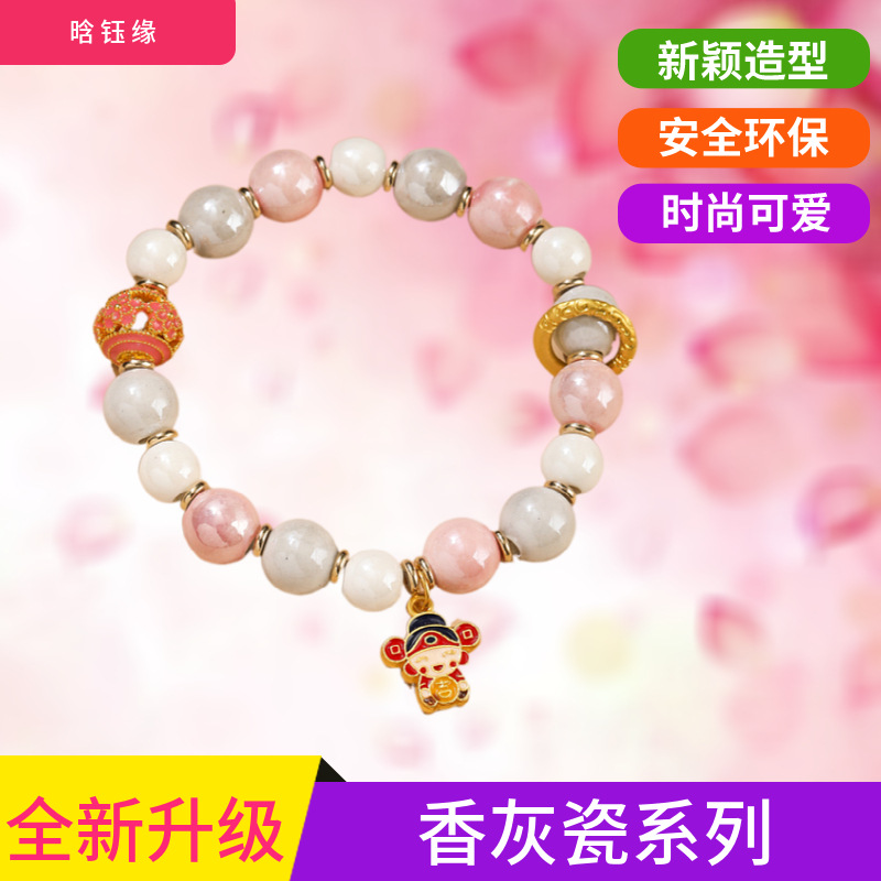 香灰瓷兔爷手串手链女陶瓷文玩佛珠旅游景区热卖新中式饰品批发详情1