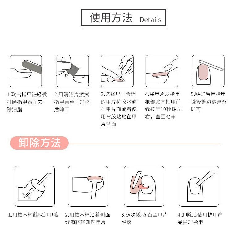 Summer InS-style wearable nail jelly glue with a high-end feel, short nail pieces, plastic finished nail art wholesale pic 19