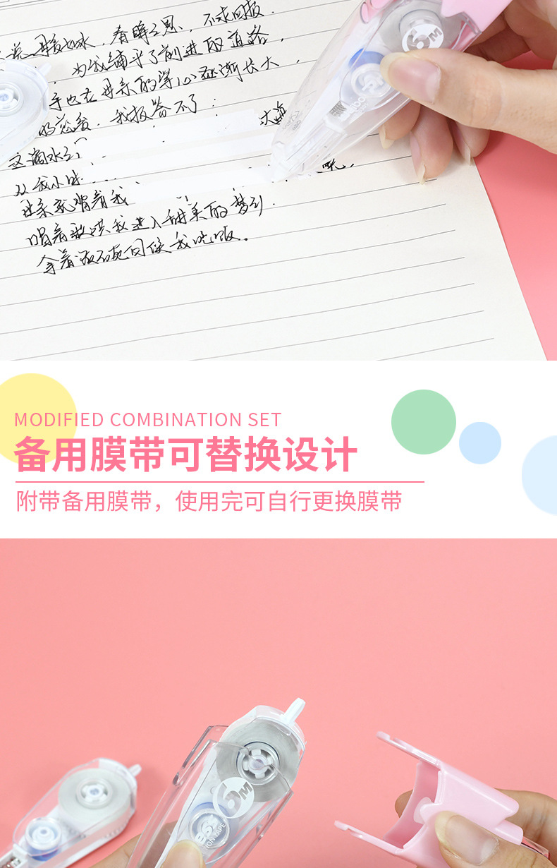 Weibo Stationery Wholesale correction tape, student supplies correction tape, new cute correction tape, push-button correction tape pic 5