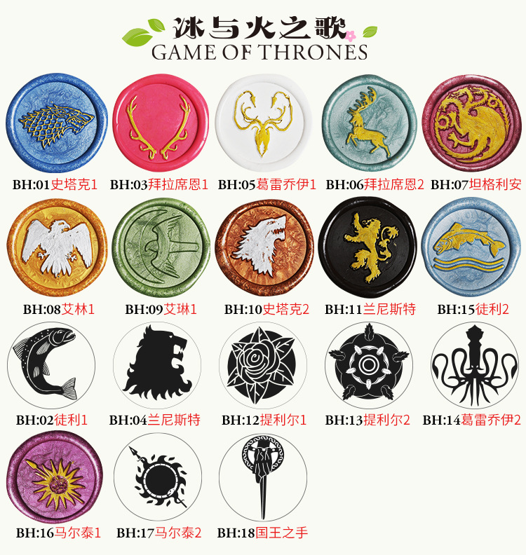 手账文艺复古火漆印章动漫电影哈利波特 魔法阵祝福语 花草蜡封戳详情44