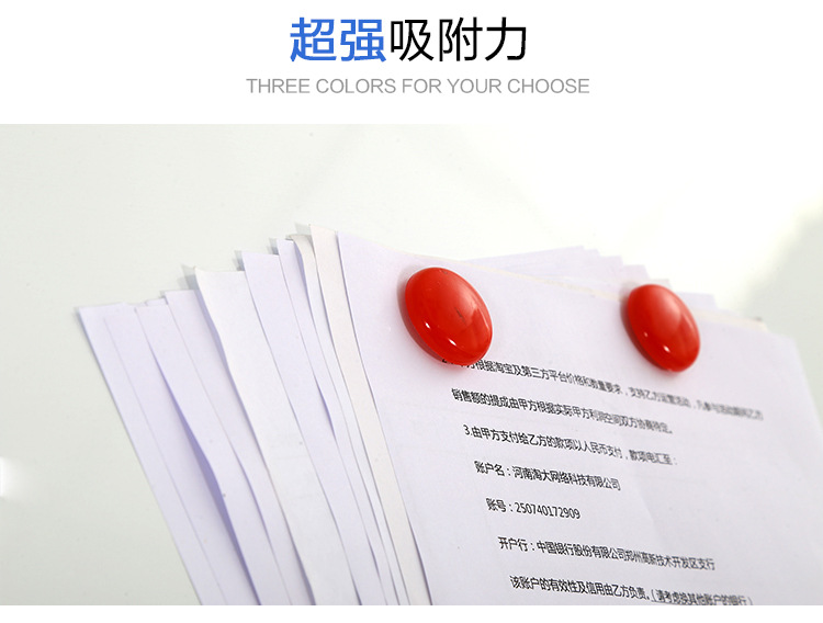 30mm color wholesale magnetic particle whiteboard magnetic buckle teaching combination plastic refrigerator sticker round magnetic particle buckle office supplies pic 5