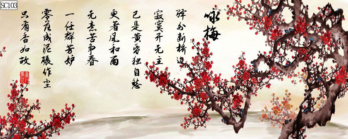 Baojie Aquarium Fish Tank Aquarium landscape Background painting, pp material without glue, ink-wash landscape calligraphy painting, landscape painting pic 13