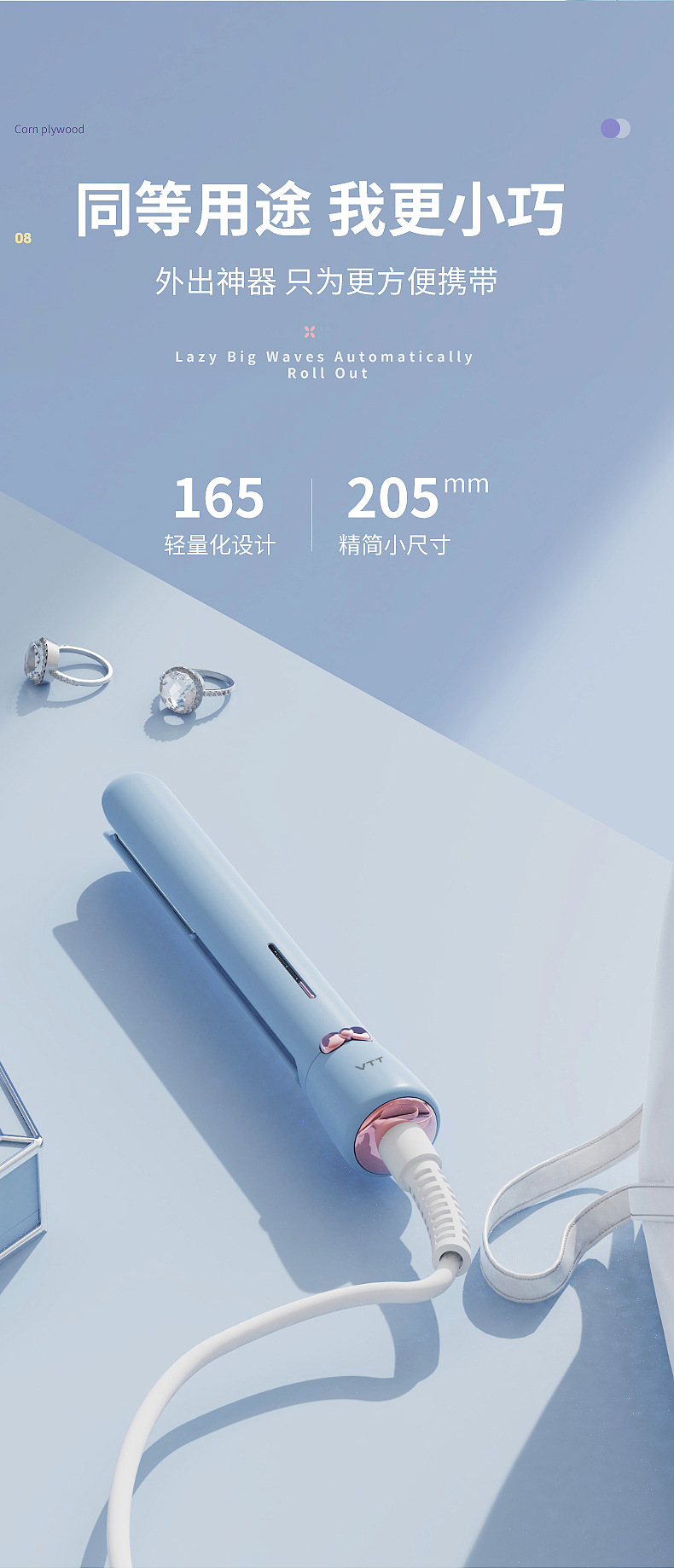 VTT Cross-border Corn Hair Straightener, a must-have for fluffy and high skull top, Corn Hair straightener, Hair straightener in Chinese and English versions pic 16