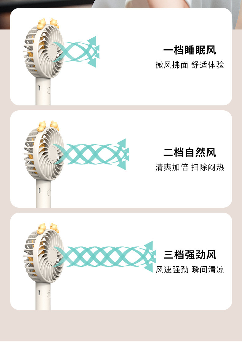 新款手持风扇 USB充电卡通小风扇随身便携学生礼品家用迷你小电扇详情6