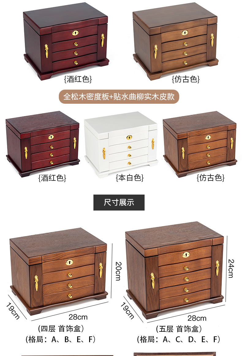 Jewelry storage box, multi-layer large-capacity, high-end and exquisite earrings, necklaces, jewelry box, ancient-style display box, jewelry box pic 11
