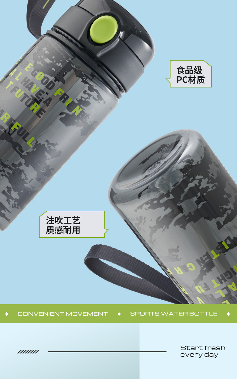 亿本不凡太空杯双饮吸管通用塑料水杯户外运动健身便携防摔随行杯详情10