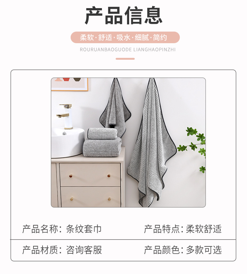 成人洗脸面巾洗澡毛巾竹炭纤维珊瑚绒毛巾浴巾素色加厚礼品套巾详情14