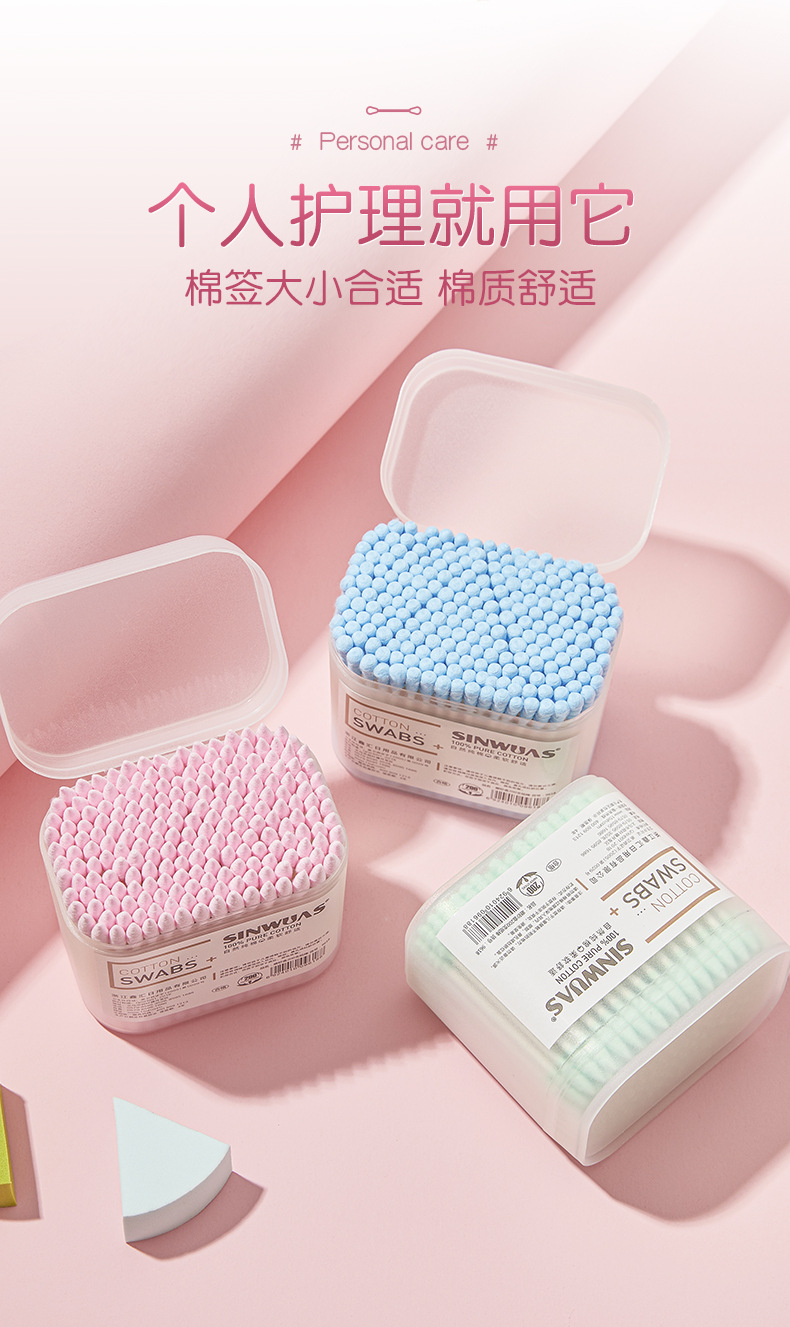 一次性化妆棉签300支盒装圆头尖头双头棉棒清洁卫生棉耳朵棉花棒详情10