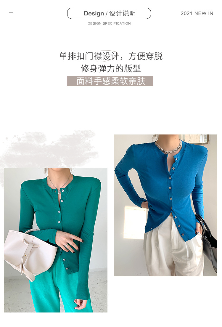 长袖衬衣女2022早秋新款洋气设计感小众开衫上衣打底衫内搭潮详情2