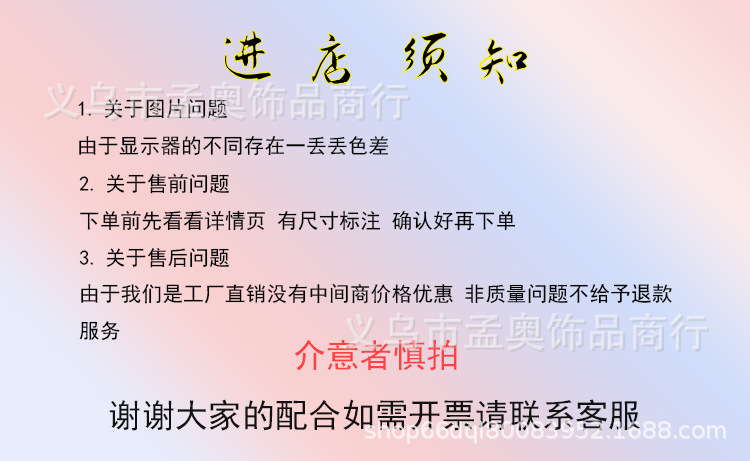 秋冬新款蝴蝶结发圈格子头饰发饰秋冬毛茸茸发圈小香风发圈详情8