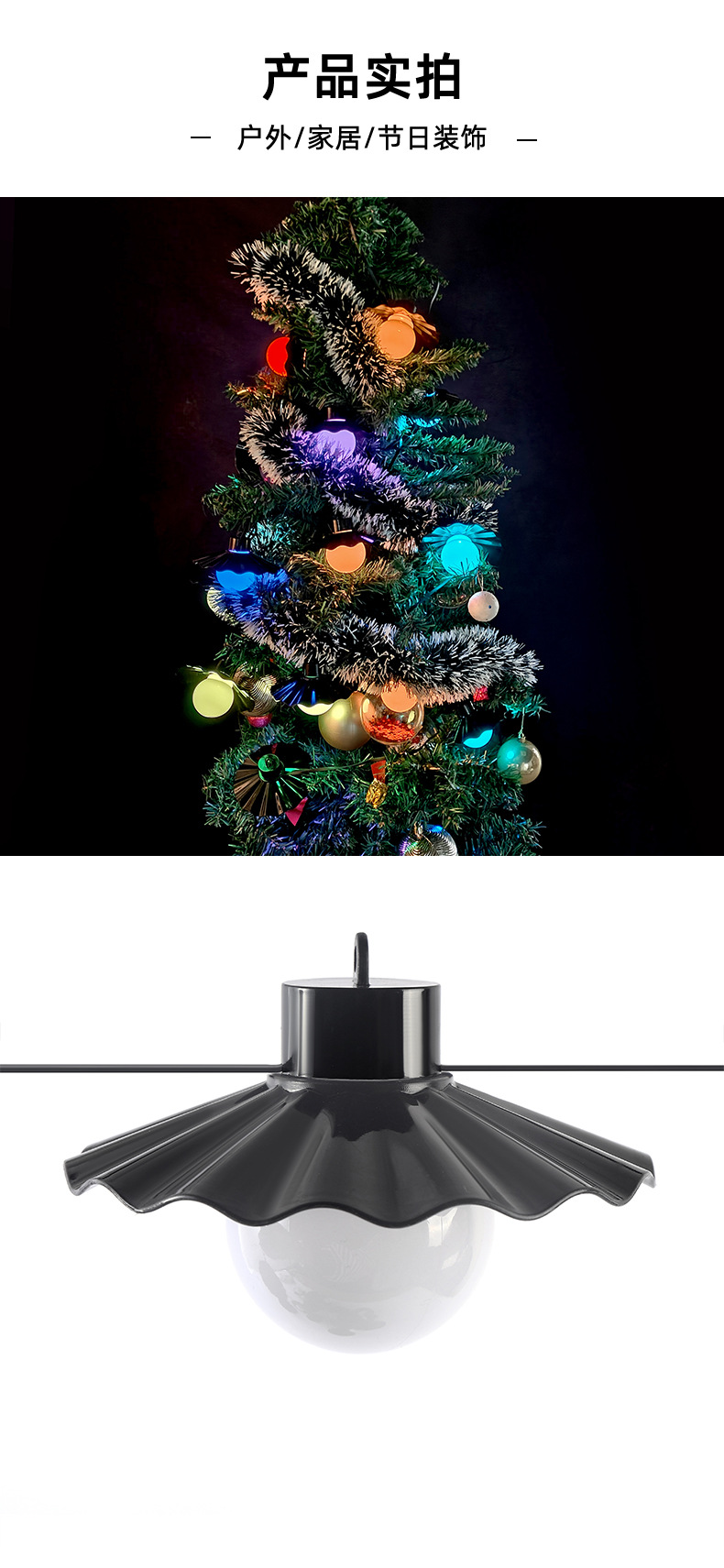 热卖户外防水装饰灯串复古 LED灯圣诞婚礼布置灯带创意灯串小灯泡详情6