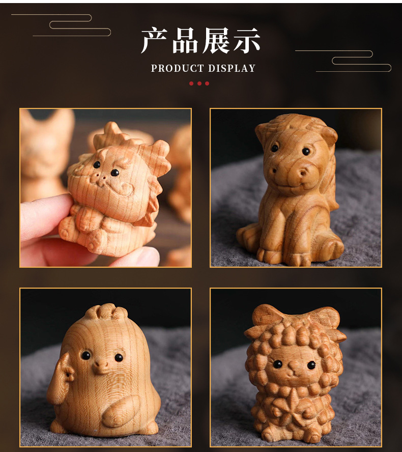 桃木雕刻十二生肖木雕摆件手把件木质工艺品办公室书桌家居装饰详情8