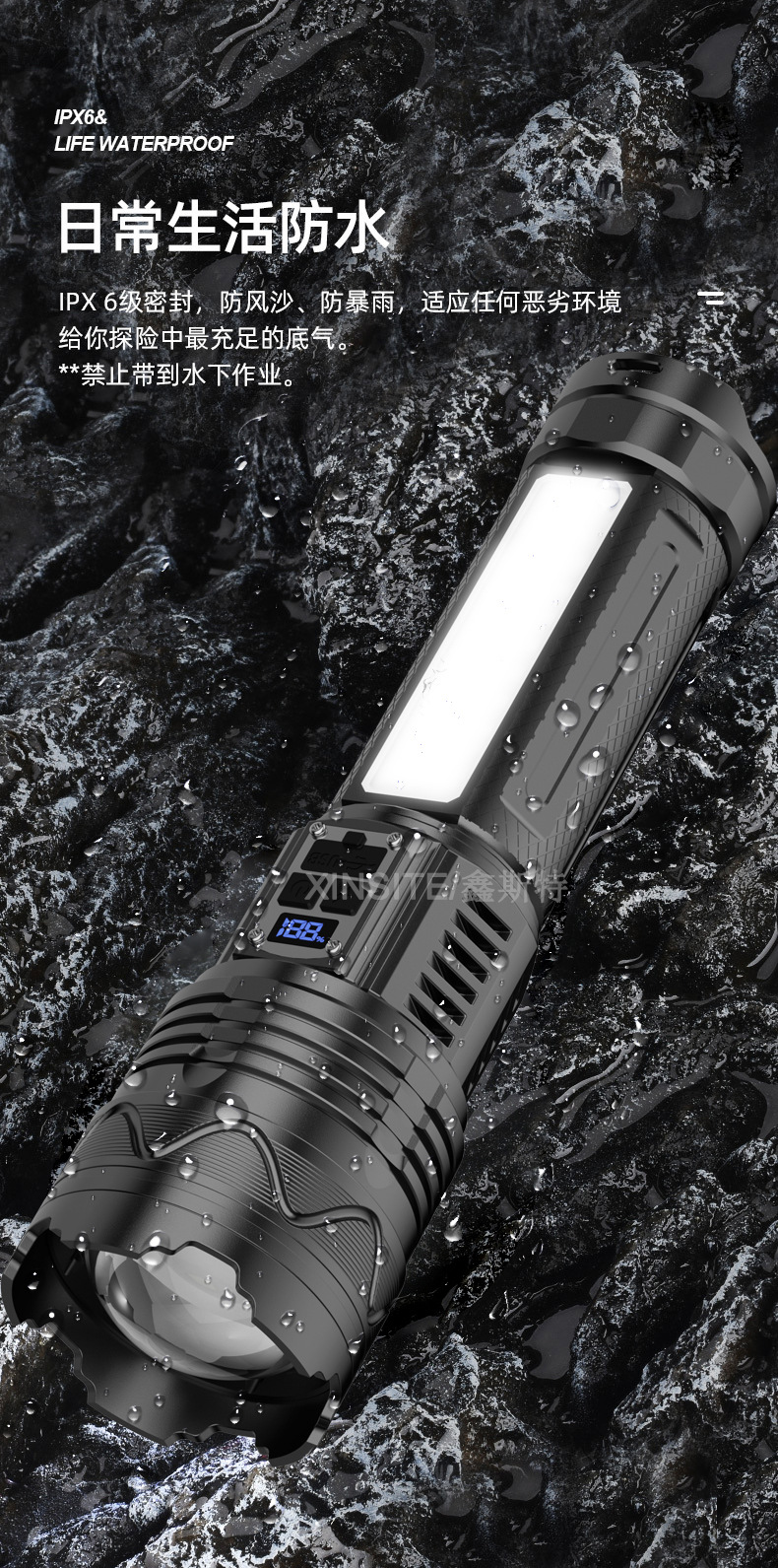 跨境爆款手电筒强光长续航usb充电户外照明白激光手电带cob工作灯详情13