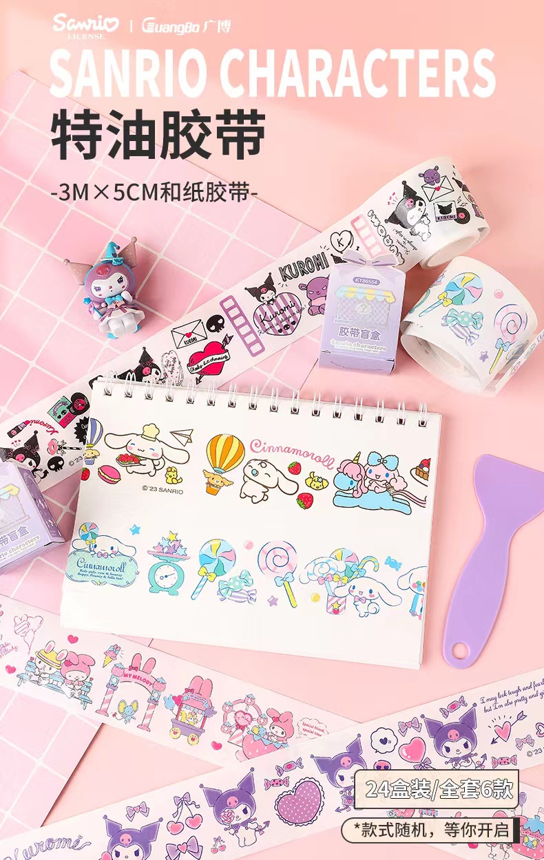 Оригинальная версия kt866554 sanrio, угадай, какая наклейка была сделана из слепой коробки для бухгалтерских книг DIY pic 16