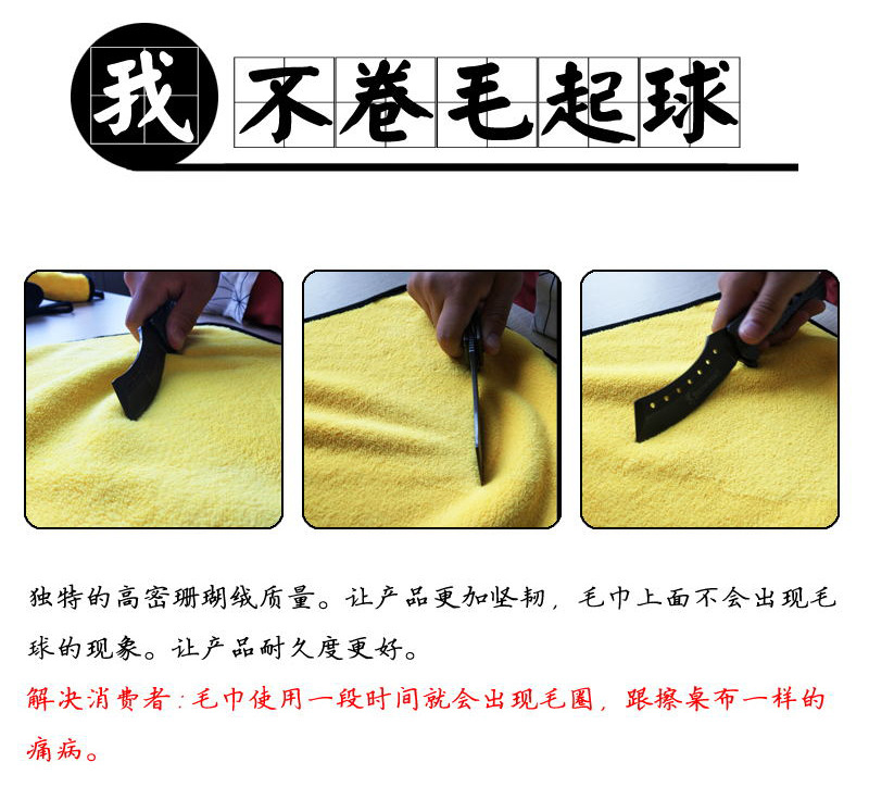 Amazon high-density car wash towel manufacturer, Coral fleece thickened absorbent dual-color double-sided fiber car wash towel pic 5