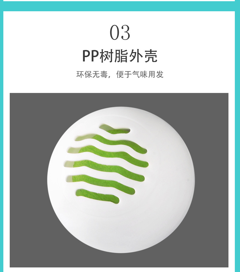 Factory wholesale shoe deodorizing balls, sports shoes, football shoes, leather shoes, shoe cabinet deodorizing, foot odor, shoe odor aromatherapy balls pic 11