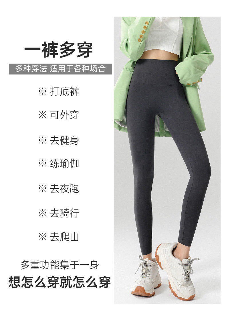 工厂直销加绒鲨鱼裤女2022春秋冬高腰提臀收腹裤芭比裤外穿打底裤详情17