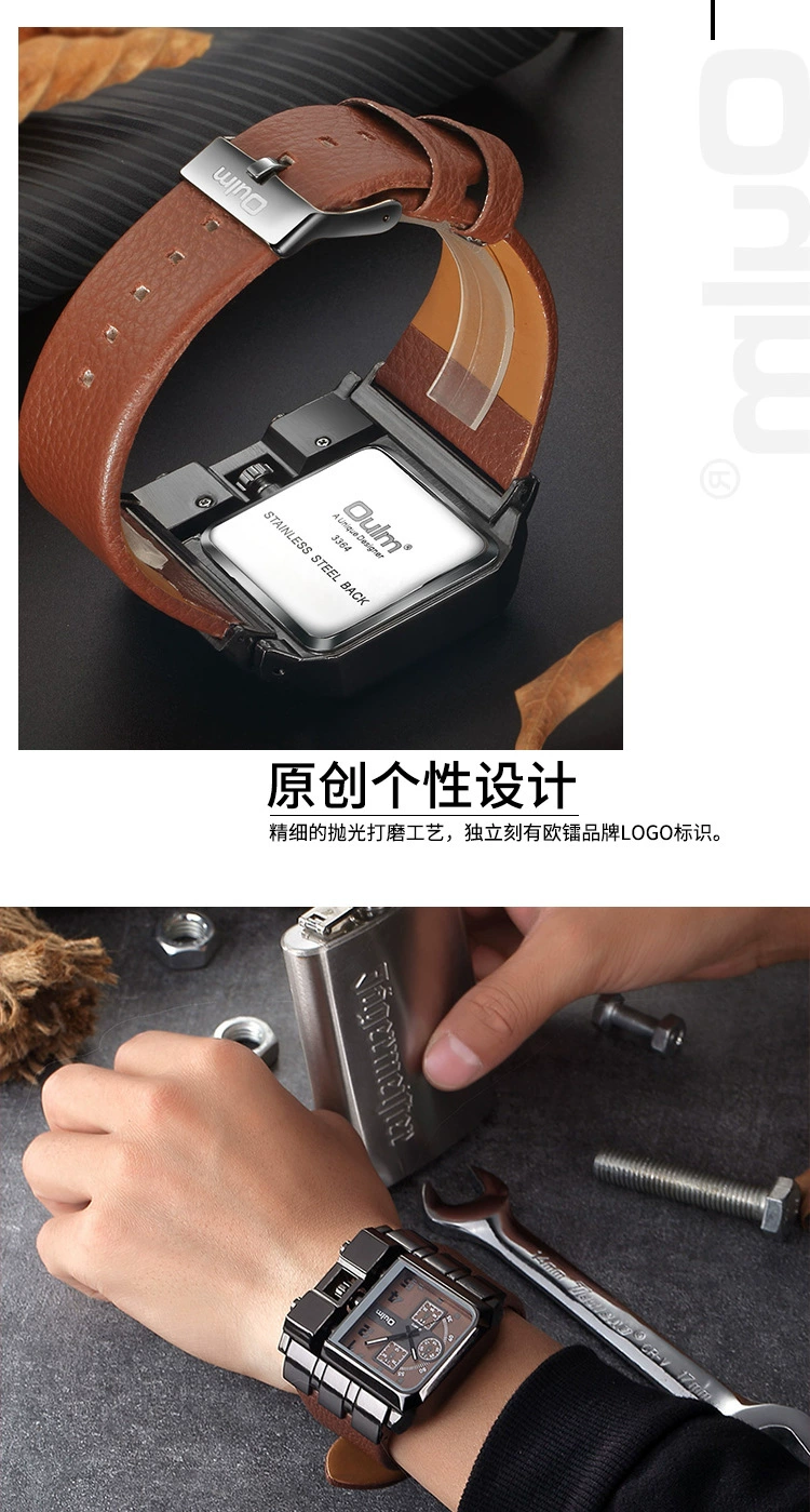 Oulm大表盘石英男士手表 休闲皮带男表个性外贸方形厂家批发详情21