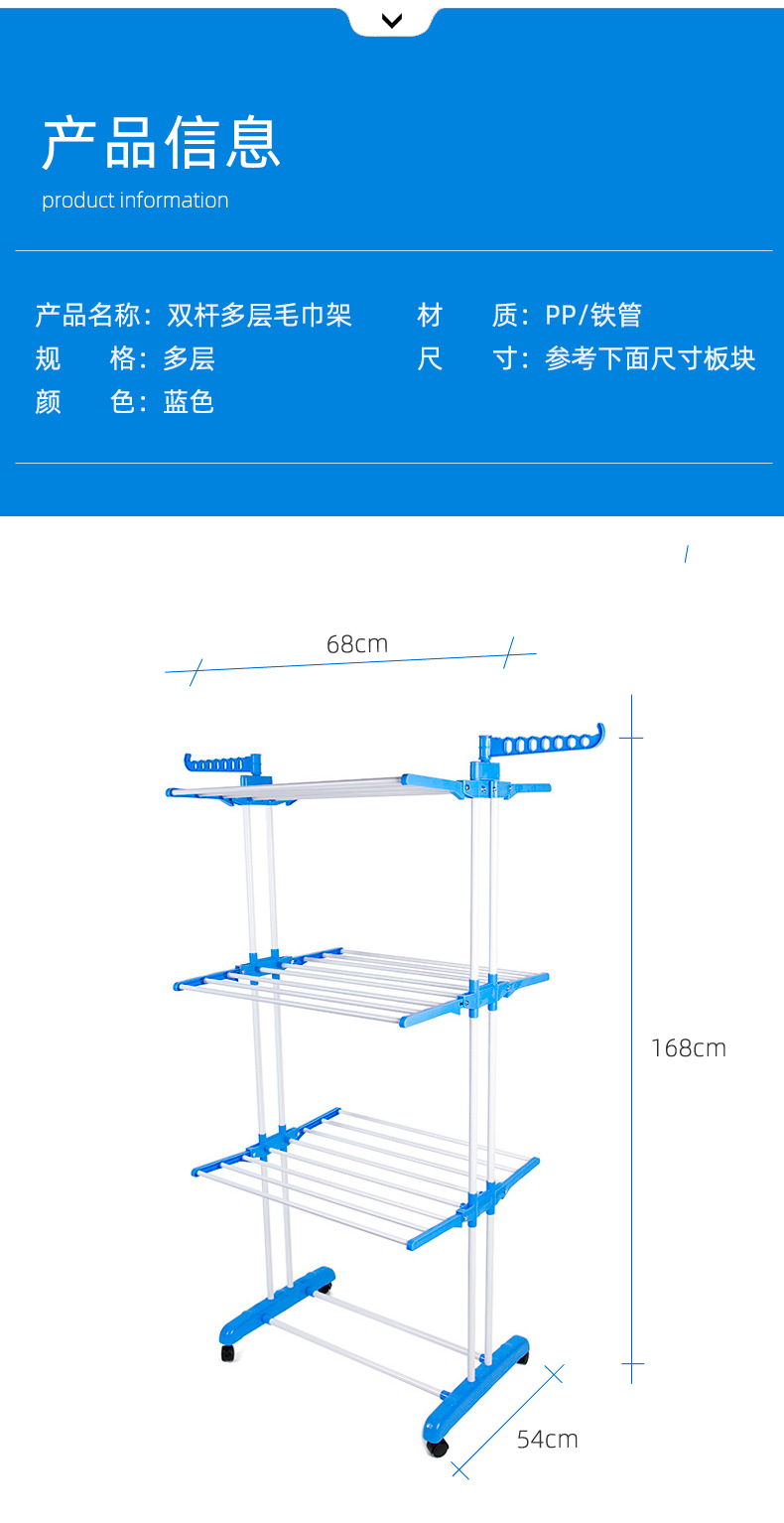 Classic wing-shaped folding movable floor-standing clothes drying rack with wheels, telescopic four-layer indoor towel rack, metal rack pic 7