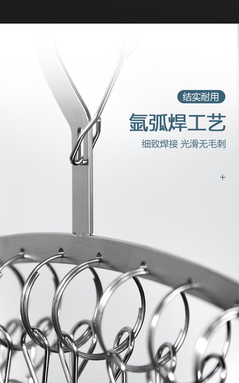 New stainless steel sock rack, arc-shaped thickened flat strip clothes hanger, 20 clip rack, drying rack, clip, windbreaker rack, hanging clothes hanger pic 8