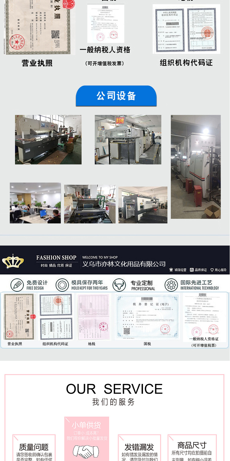 厂家航海王软磁铁书夹 卡通动漫文创礼品创意海贼王磁性书签批发详情7