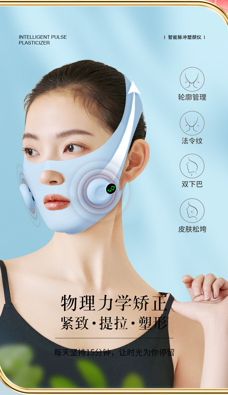 Wholesale of intelligent EMS microcurrent electric massage face shaping device, mask face massage device, V-face bandage face slimming instrument pic 7