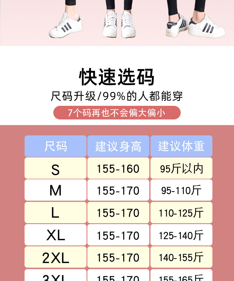 For the spring and autumn of 2024, there are thin magic pants for women. They are black, tight-fitting, and slimming. You can wear elastic pencil pants and skinny leggings on top pic 20