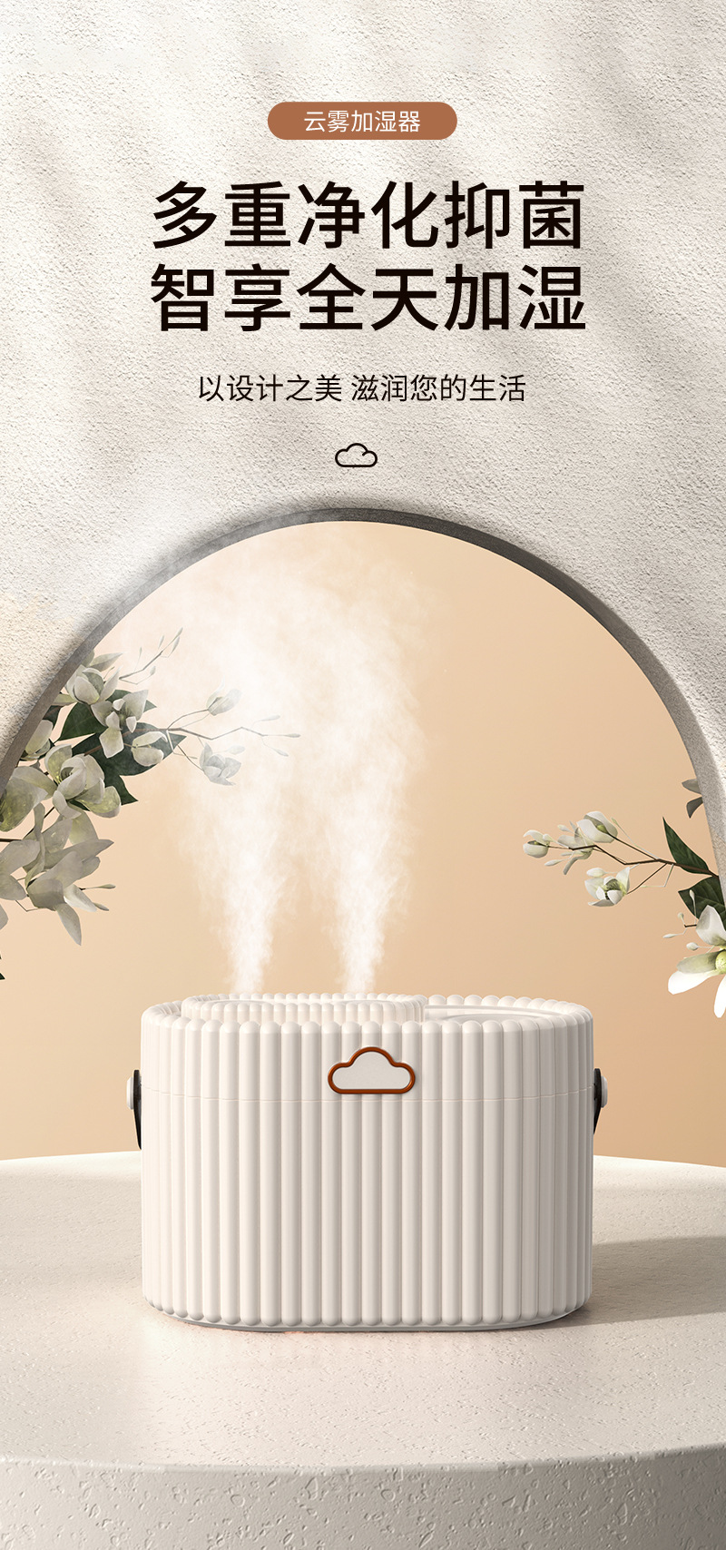 新款2L大容量双喷加湿器办公室桌面家用静音usb香薰加湿器厂家详情1