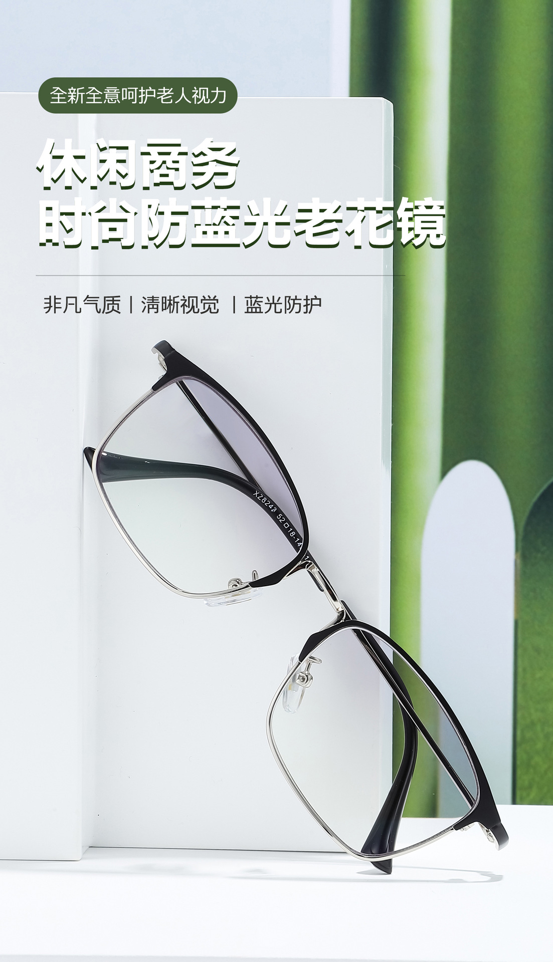 Wholesale anti-blue light reading glasses TR90 high-definition reading glasses for the elderly to use mobile phones, direct sales from the manufacturer pic 17