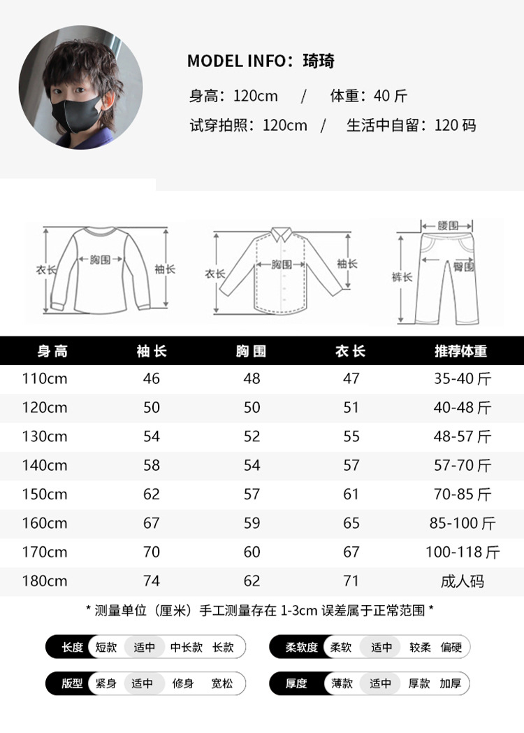男童卫衣秋冬装2024新款儿童休闲宽松上衣炸街中大童帅气童装潮范详情5