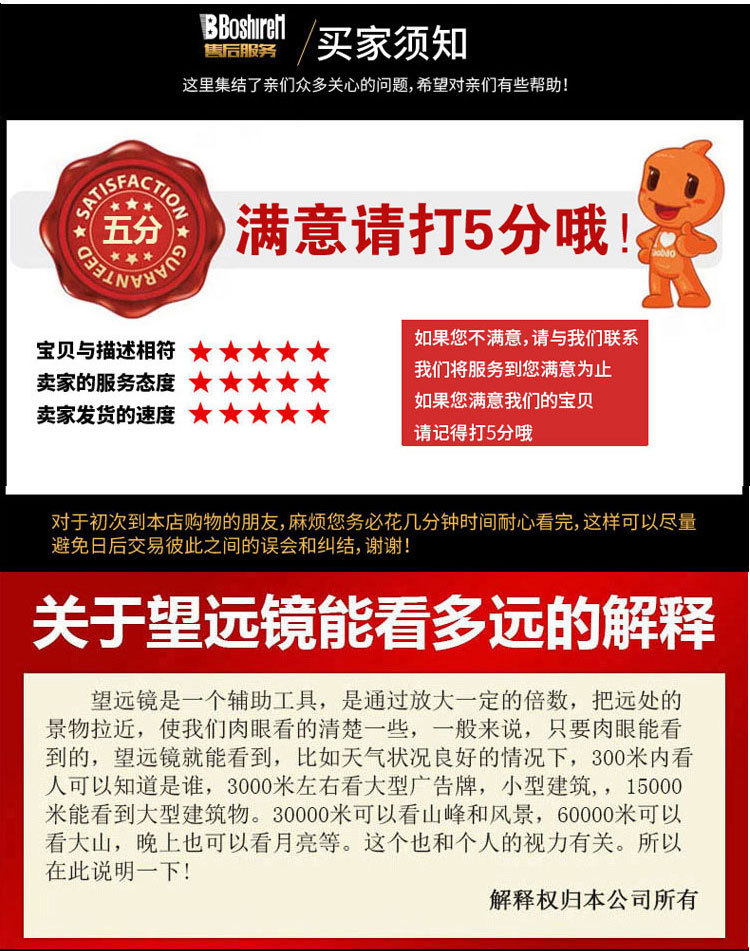 German high-power high-definition night vision binoculars 10x42 non-infrared binoculars outdoor concert pic 21