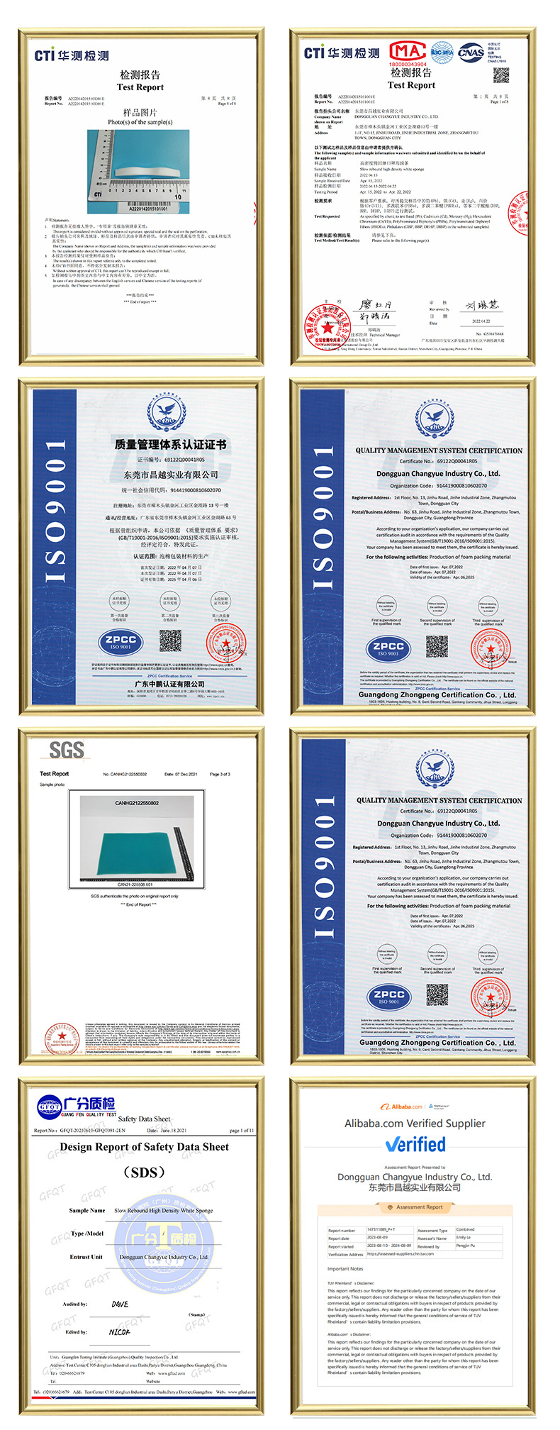 eva内衬定 制泡棉板材料植绒产品辅助包装eva泡棉板材料批发详情12