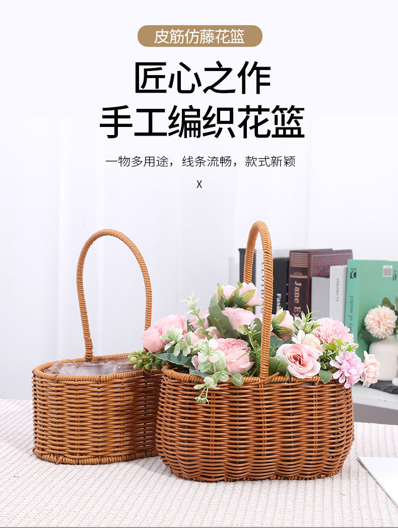 跨境专供现货供应皮筋仿藤花篮 道具摆件手工编织藤编提篮 插花花详情1