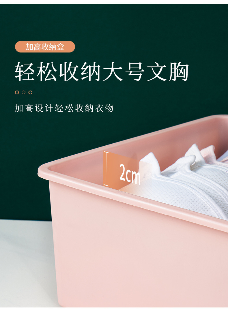 内衣收纳盒家用袜子内衣内裤三合一分格宿舍抽屉收纳盒衣物整理箱详情7