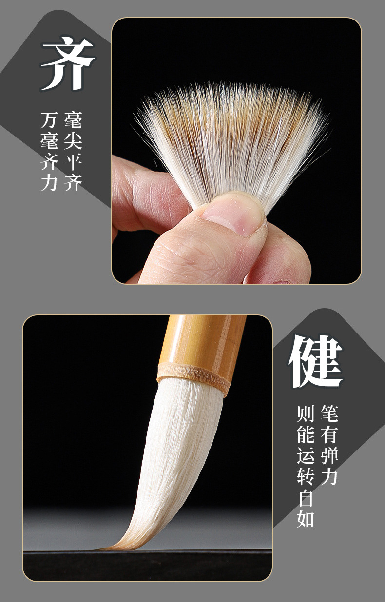 厂家批发销售白云兼毫毛笔书法培训班成人学生练习书画皆宜文房国潮详情8