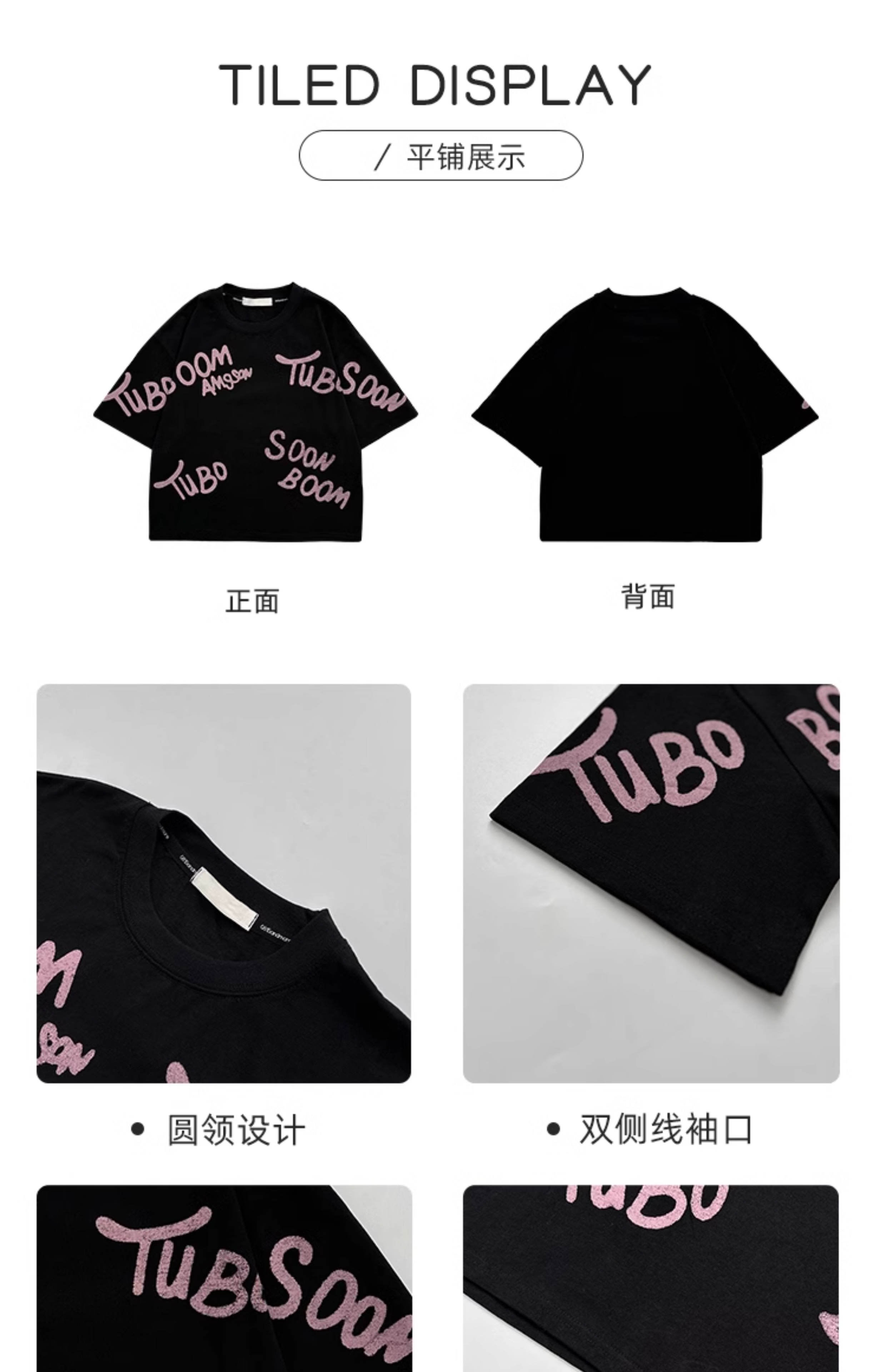 小小郑童装儿童夏装中大童痞帅棉粉黑字母男童短袖t恤2024新款详情6