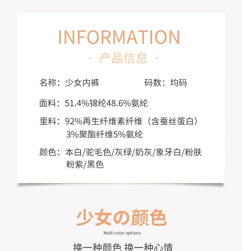 蕾丝内裤纯棉女生夏性感高腰收腹超薄透气全包臀无痕大码冰丝内裤详情32