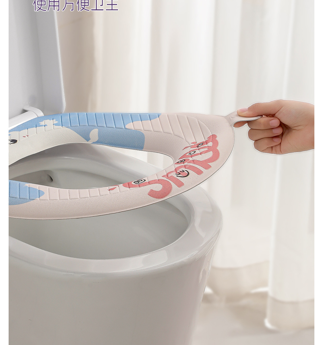 卡通马桶垫四季通用防水EVA耐脏坐便垫免洗可擦粘贴式马桶垫批发详情15