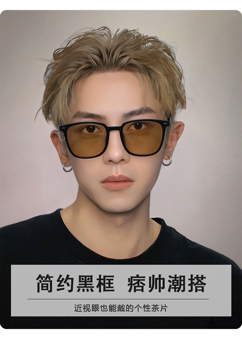 新款黑框茶色墨镜男高级感痞帅遮阳防紫外线太阳镜女韩版时尚方框详情12