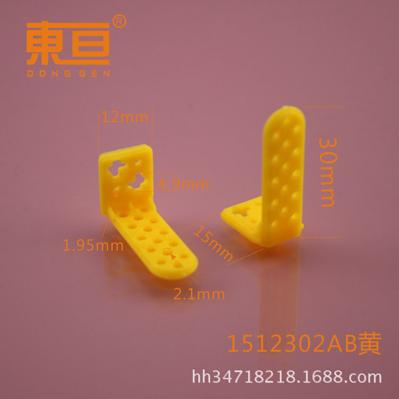 1512302AB Yellow plastic corner codes, plastic right-angle fixed plates, technology model parts, toy accessories pic 10