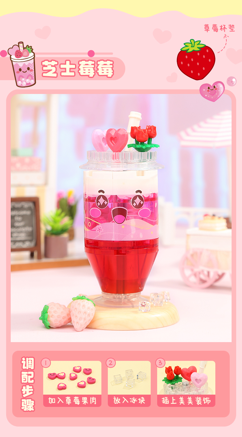 启蒙35011-19糖心蜜语女孩积木开心快餐批发乐高式拼装拼拼乐过家家玩具详情27