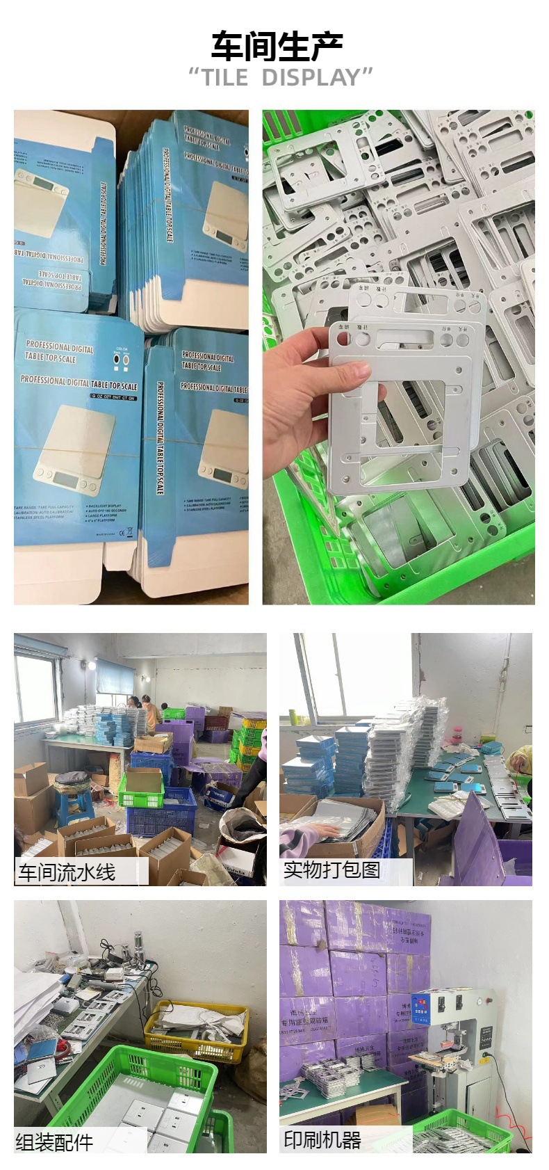 I2000不锈钢电子秤烘焙厨房秤高精度珠宝秤便携口袋克称厂家直供详情12