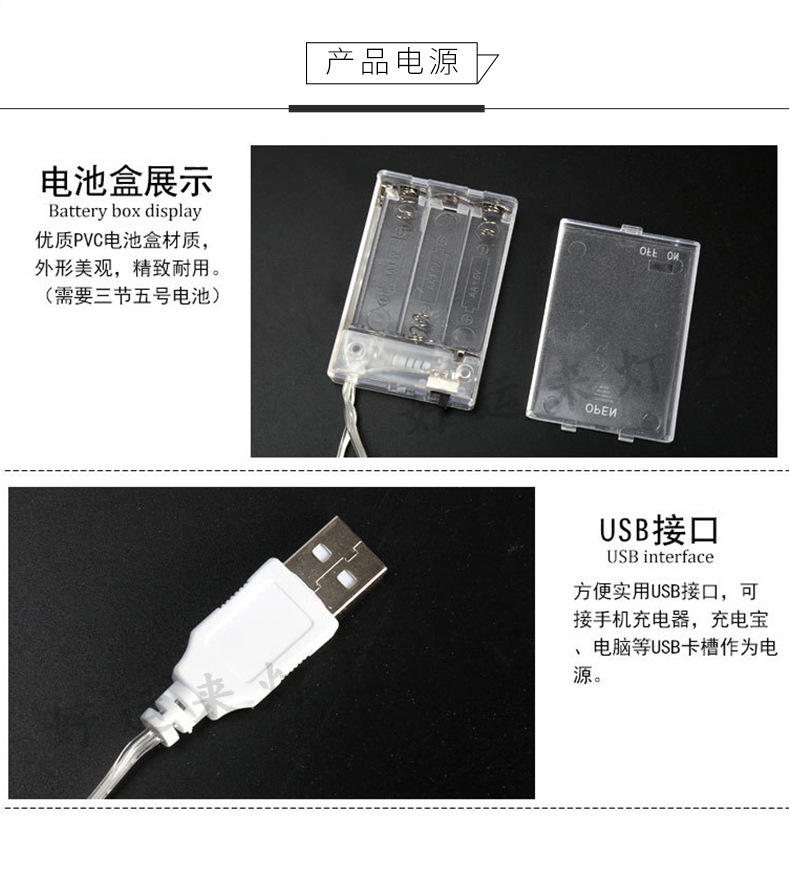 LED挂饰Love霓虹灯带闪电云朵星球彩虹嘴唇造型灯装饰小夜灯双用详情20