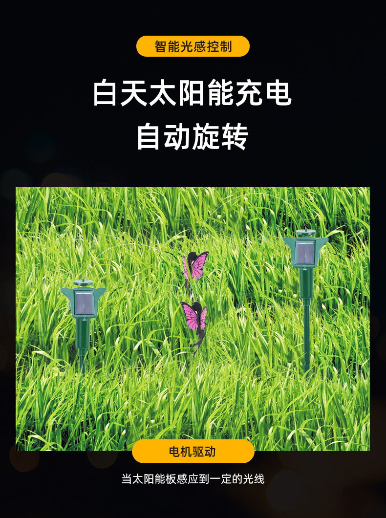 供应现货太阳能花仙子园艺用品 太阳能自动旋转玩具工艺品批发详情3