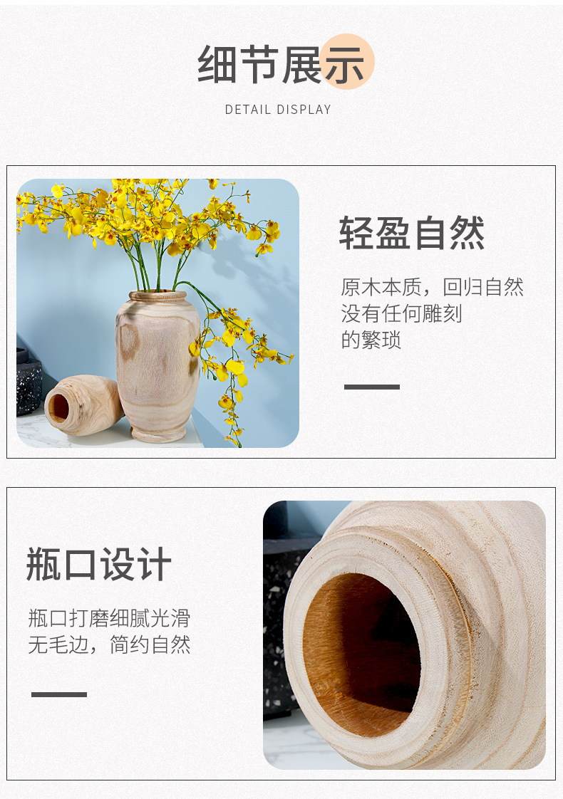Factory consignment delivery of solid wood vases, modern and simple ins home vase ornaments, fresh flowers, Nordic style decorative vases pic 7